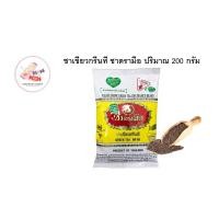 ราคา ชาเขียวกรีนที ชาตรามือ ปริมาณ 200 กรัม จากร้าน candycandykingdom (21141994761)