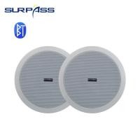 ราคา 6 Inches Dustproof Ceiling Speakers Bluetooth compatible Home Surround Sound Loudspeakers Active Ceiling mounted Speaker Indoor (18810567283)