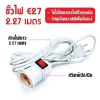 ราคา หลอดไฟ ไฟLED หลอดไฟLED หลอดไฟประหยัดพลังงาน (18487096351)