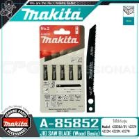ราคา MAKITA ใบเลื่อย ใบเลื่อยฉลุ Jigsaw จิ๊กซอว์ แบบรู No 2 ตัดพลาสติก ไม้ รุ่น A 85852 5ใบ 1แพ็ค ของแท้100 (323951608)