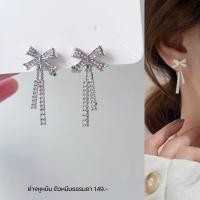 ราคา หนีบ เจาะ ต่างหูออกงาน ดีไซน์โบว์ อะไหล่สีทอง เหมาะสำหรับใส่เที่ยว ออกงาน (20827101370)