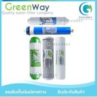 ราคา ไส้กรองน้ำดื่ม RO 5 ขั้นตอน Uni pure (360128312)
