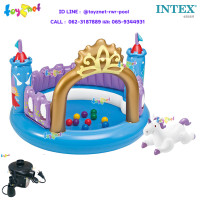 ราคา Intex ส่งฟรี บ้านบอล แมจิกคอล แคสเซิล สีฟ้า รุ่น 48669 ฟรี ที่สูบลมไฟฟ้า (1304988)
