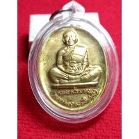 ราคา หลวงพ่อคูณปริสุทโธเหรียญรูปไข่ออกวัดยองแยงอำเภอเมืองนครราชสีมาพิธีเปิดศูนย์อบรมพัฒนาคุณธรรมปี 2553 เนื้อทองฝาบาตรเลี่ยมกันน้ำพร้อมใช้ (13299745417)