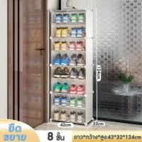 ราคา ตู้รองเท้า ตู้เก็บรองเท้าPVC ชั้นวางรองเท้า Shoes Rack ชั้นวางของ ตู้เก็บของ DIY ชั้นวางโครงสร้างเหล็ก ใส่รองเท้าได้48คู (17194859120)