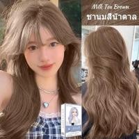 ราคา ติดทนนานไม่จางส STYLEFIT ครีมย้อมผม ย้อมผมในบ้านได้ง่ายไม่ทำร้ายผมและผิว สีผมแฟชั่น2023 สีย้อมผมติดทน ครีมย้อมสีผม ครีมเปลี่ยนสีผม น้ำยาย้อมสีผม ยาย้อมผม สีย้อมผม สีย้อมผมแฟชั่น สีทำผมแฟชั่น (21074152