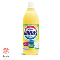 ราคา ผลิตภัณฑ์ซักผ้าขาว ไฮเตอร์ สำหรับผ้าขาว ขวดสีเหลือง กลิ่นเฟรช 600 ml (20978678605)