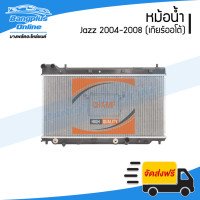 ราคา หม้อน้ำ Honda Jazz GD 2004 2005 2006 2007 2008 แจ๊ส เกียร์ออโต้ BangplusOnline (12411367894)