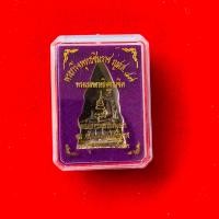 ราคา พระพุทธชินราช ปี43 ญสส 87 เนื้อนวะ ก้นทองคำขาว รันนัมเบอร์ สุ่มเลข วัดบวรนิเวศวิหาร (20025604950)