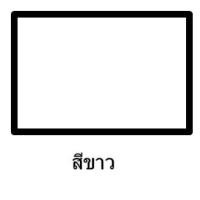 ราคา TOA 201 ROOFSEAL รวมสี อะคริลิกทากันน้ำรั่วซึม 100 สำหรับดาดฟ้า หลังคา ชนิดยืดหยุ่น 4 กก (887324004)