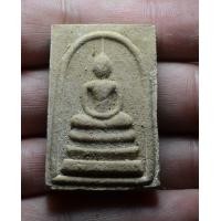 ราคา พระสมเด็จ หลวงทิม วัดระหารไร่ (11977262994)