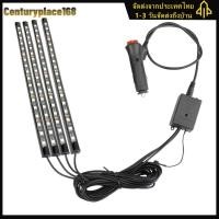 ราคา LED โคมไฟตก แต่งรถยนต์ RGB ไฟตก แต่งภายในถอดเสื้อผ้าเพลงรีโมทควบคุมแสงรถบรรทุกรถบรรทุก (20357321544)