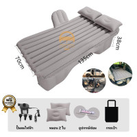 ราคา ที่นอนในรถ ที่นอนในรถกระบะอีซูซุ ที่นอนISUZU ทุกรุ่น ที่นอนเป่าลมในรถกระบะ 4 ประตู ที่นอนในรถแคป ที่นอนเด็กในรถ (17407082343)