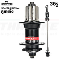 ราคา ดุมจักรยานดิสเบรค NOVATEC รุ่น D041SB D042SB 28 32 36 รูพร้อมแกนปลด (20766223737)