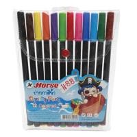 ราคา HORSE Signing Pens ปากกาสีน้ำ ตราม้า 12 สี H 88 (413644263)