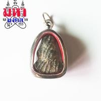 ราคา พระปิดตา ลงรักถักเชือก หลวงปู่เอี่ยม วัดสะพานสูง จ นนทบุรี ไม่ทราบที่มาแน่ชัด (11272245864)