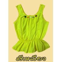 ราคา เสื้อคอกระเช้า ผู้ใหญ่ ติดดอกไม้ คอถัก เสื้อคอกระเช้า พร้อมส่ง (20269259967)