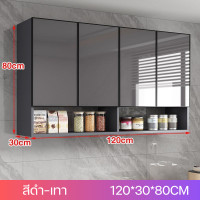 ราคา ตู้แขวน ตู้แขวนผนังในครัว ตู้เก็บของติดผนัง ตู้แขวนติดผนัง ตู้เก็บของในห้องครัว ห้องครัวแขวนตู้ตู้แขวน ขนาด140x30x80cm กระจกนิรภัย (20236990826)