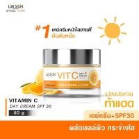 ราคา ส่งฟรี พร้อมส่ง LURSKIN Vitamin C Day Cream SPF30 PA 50g ครีมบำรุงพร้อมปกป้อง 2in1 เดย์ครีม เผยผิวขาวกระจ่างใส ปกป้องผิวจากแสงแดด 1 กระปุก (19801554091)