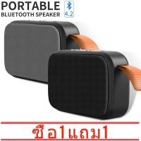 ราคา Bluetooth ลำโพงบลูทูธ รุ่นใหม่ ลำโพง Bluetooth รุ่นใหม่ ลำโพง ลำโพงบลูทูธ รับประกันศูนย์ไทย (20447018387)