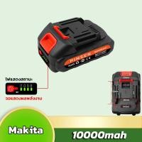 ราคา 2980W เครื่องตัดหญ้าแรงสูงรุ่นใหม่ เครื่องตัดหญ้าไร้สาย Makita การรับประกันคุณภาพ เครื่องตัดหญ้าไฟฟ้าแบตเตอรี่ลิเธียม แถมฟรีใบมีด 10 ใบ (17919397563)