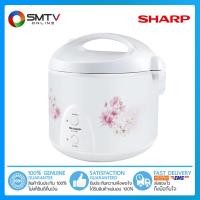 ราคา ถูกที่สุด SHARP หม้อหุงข้าวอุ่นทิพย์ 1 8 ลิตร รุ่น KS 19E (11354977578)