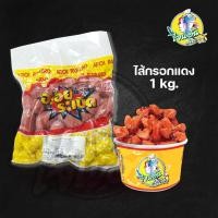 ราคา ไส้กรอกแดง ไส้กรอกไก่ คอกเทล 1 กก (19666054609)