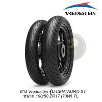 ราคา จัดส่งฟรี Vredestein ยางบิ๊กไบค์ เฟรเดอร์สไตน์ รุ่น CENTAURO ST มีขนาด 120 160 170 180 190 (20141151966)