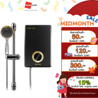 ราคา เครื่องทำน้ำอุ่น STIEBEL รุ่น XG 45EC BLACK EDITION 4500W GRANDHOMEMART (20816760395)