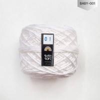 ราคา ไหมพรม 4Ply ไหมพรมเบบี้ซอฟท์ เบบี้ซิลค์ ไหมพรมสำหรับเด็ก 4Ply 100G I ไหมพรมฟ้ามุ่ย Fahmui Yarn (19649135892)
