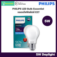 ราคา Philips หลอดไฟ LED Essential E27 3W 5W 7W 9W11W13W (15965634132)