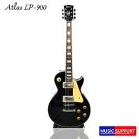 ราคา Atlas LP 900 Les Paul Custom กีตาร์ไฟฟ้าทรง LP (17222139169)