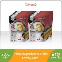 ราคา ส่งฟรียกลัง12ถุง ฮักปันโจ๊กข้าวหอมะลิผสมลูกเดือยและควินัว Family Size บรรจุ 420 ก (8127942601)