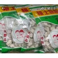 ราคา บ๊วยเค็ม หนัก 100 กรัม บ๊วยแท้ บ๊วยดั้งเดิม บ๊วย บ๊วยขายดี กินเพลิน แก้ง่วง เมารถเมาเรือ ผสมเครื่องดื่ม (20490615050)