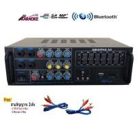 ราคา J HOME เครื่องแอมป์ขยายเสียง รุ่น AV307 เครื่องขยายเสียง AMPLIFIER Bluetooth MP3 USB เครื่องเสียงบ้าน ใช้ไฟได้ทั้ง 2 ระบบ ทั้ง AC 220V และ DC 12 V มีบลูทูธ (11939710278)