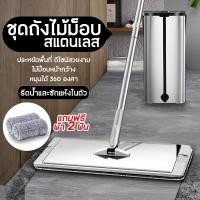 ราคา ถังปั่นไม้ม็อบ ถังปั่นม็อบ2in1 ถังปั่นไม้ถูพื้นขนาดเล็ก ชุดถังปั่นแห้ง ปั่นน้ำ ไม้ม็อบ ถังปั่นไม้ม็อบ ไม้ม๊อบถูพื้น (21042079193)