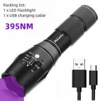 ราคา Alonefire G700 C UV ไฟฉาย USB ชาร์จสัตว์เลี้ยงปัสสาวะไฟฉาย UV (9539764604)