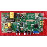 ราคา เมนบอร์ด TCL LED24M3600 พาสบอร์ด MS82PVT (17389257423)