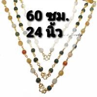 ราคา สร้อยคอหยกพม่า หยกแท้100 หยกแท้จากพม่า (8868683502)