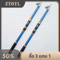 ราคา ZTOYL คันเบ็ดตกปลาทะเลยาว3 6เมตรคันเบ็ดตกปลาทะเลหล่อยาว (20637914919)