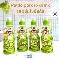 ราคา NOONA MART เครื่องดื่มเกาหลี น้ำโปโรโร่มีรสชาติ สตรอว์เบอร์รี่ แอปเปิ้ล องุ่น นม บลูเบอร์รี่ Pororo Fruit Flavor Drink apple grape strawberry blueberry milk (17446096480)