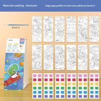 ราคา สมุดระบายสีสีน้ำสำหรับเด็กแบบพกพา12แผ่นพร้อมน้ำของขวัญภาพวาดกราฟฟิตีสำหรับเด็กและผู้ใหญ่ (21170749044)