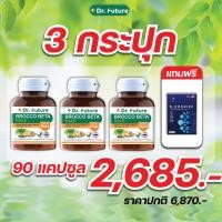 ราคา ผงผักอัดเม็ดผสมวิตามินซี BrocCo Beta บดใส่อาหารได้ เหมาะกับคนไม่มีเวลาทานผัก ไม่ชอบทานผัก แต่รักสุขภาพ 1กระปุก30เม็ด (20619392436)