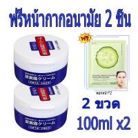 ราคา Urea Cream ครีมบำรุงมือ ข้อศอก เท้า ให้ความชุ่มชื้น โลชั่น ครีมบำรุงผิว บอดี้ครีม ยูเรีย ลดอาการแตกแห้งกระด้าง ยูเรีย สกิน รีแพร์ ครีม ขนาด 100 กรัม (19714052974)