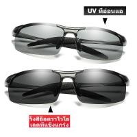 ราคา แว่นยิงปลาเลนส์ออโต้ ตัดแสงเห็นปลาชัดมากครับ แวนยิงปลาออโต้ แว่นตัดแสงยิงปลา square แว่นตายิงปลา แวนตายิงปลาบก แวนตาใส่ยิงปลา แว่นตัดแสงยิงปลา แว่นตายิงปลา แว่นยิงปลา (19307852442)