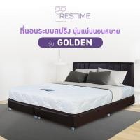 ราคา Best Seller ที่นอน Restime By Synda รุ่น Golden ระบบสปริง Supreme Coil แถมหมอนหนุน (20720024263)