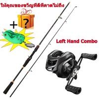 ราคา เบ็ดตกปลาครบชุด คันเบ็ด คาร์บอนไฟเบอร์ 1 8M 1 65M 2 1M คันเบ็ดตกปลา คาร์บอนไฟเบอร์ EVA รอกตกปลา (19083834506)