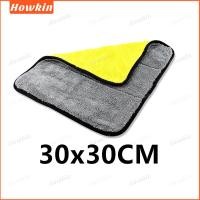 ราคา ผ้าขนหนูล้างรถดูแลขัดล้างรถสำหรับผ้าขนหนูไมโครไฟเบอร์1 3 5ชิ้น30 30ซม (20446155440)