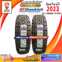 ราคา BF Goodrich 285 55 R20 All Terrain T A KO2 MADE IN U S A ยางใหม่ปี 23 2 เส้น FREE จุ๊บเหล็ก PREMIUM ลิขสิทธิ์แท้รายเดียว (4892782802)