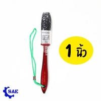 ราคา SAE แปรงทาสี ขนสัตว์แท้ ขนหนา 1 2 3 4 นิ้ว พรีเมี่ยม เกรด A STAR No 40 (19579890565)